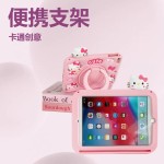 适用苹果mini34567ipad10th10.2 三星A9 T220/295ipadmini4保护套