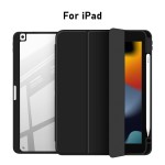 适用苹果ipad2024保护套可拆卸pro11磁吸5防弯mini6亚克力8带笔槽