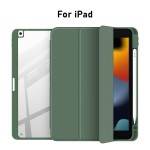 适用苹果ipad2024保护套可拆卸pro11磁吸5防弯mini6亚克力8带笔槽