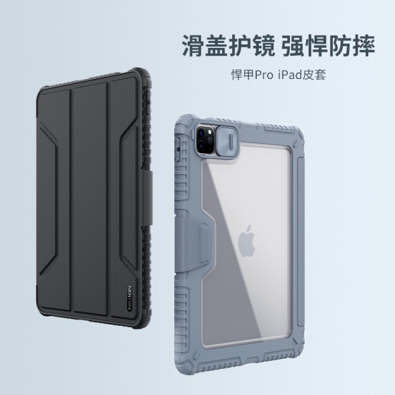 适iPad11Air45/6/7/8平板皮套A16/18耐尔金12.9苹果Pro11保护壳13