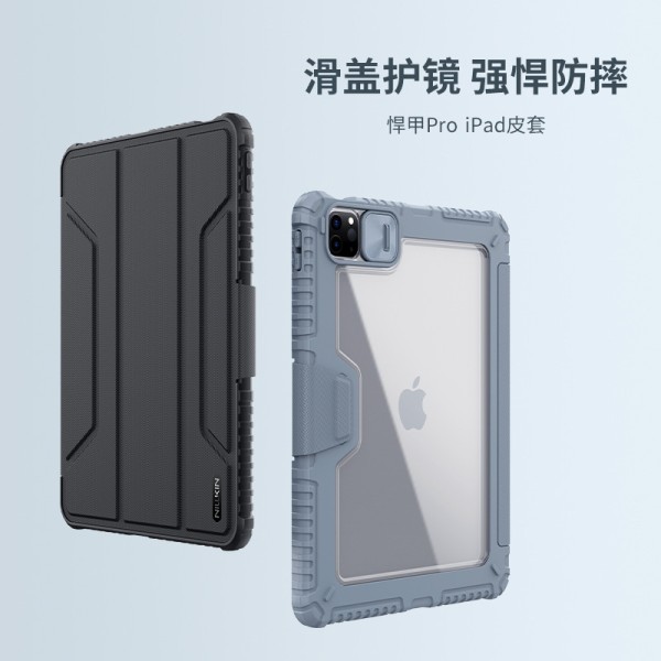 适iPad11Air45/6/7/8平板皮套A16/18耐尔金12.9苹果Pro11保护壳13