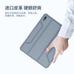 适iPad11Air45/6/7/8平板皮套A16/18耐尔金12.9苹果Pro11保护壳13