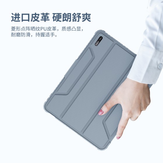 适iPad11Air45/6/7/8平板皮套A16/18耐尔金12.9苹果Pro11保护壳13