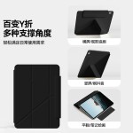 适用iPad平板保护套3+y折双面夹ipadPro11保护壳苹果平板10代磁吸