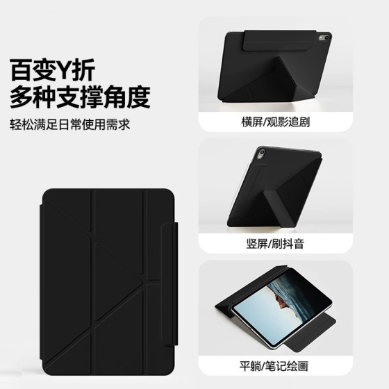 适用iPad平板保护套3+y折双面夹ipadPro11保护壳苹果平板10代磁吸