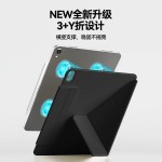 适用iPad平板保护套3+y折双面夹ipadPro11保护壳苹果平板10代磁吸