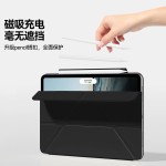 适用iPad平板保护套3+y折双面夹ipadPro11保护壳苹果平板10代磁吸