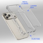 适用高质量17promax透明手机壳不易发黄苹果高透tpu+PC二合一硬壳