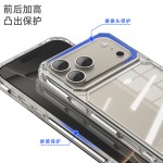 适用高质量17promax透明手机壳不易发黄苹果高透tpu+PC二合一硬壳