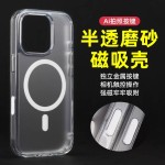 自带Ai拍照按键苹果17Promax手机保护壳灵动岛触感iPhone16晶透15