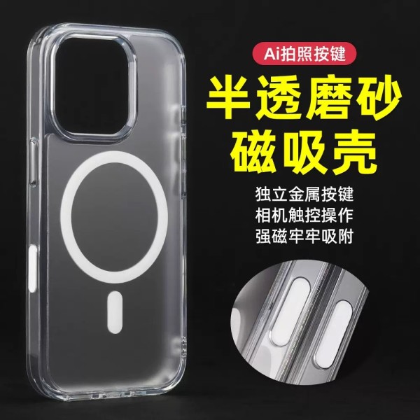 自带Ai拍照按键苹果17Promax手机保护壳灵动岛触感iPhone16晶透15