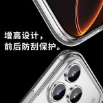 自带Ai拍照按键苹果17Promax手机保护壳灵动岛触感iPhone16晶透15