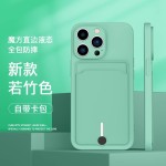 适用iPhone17pro卡包手机壳新款苹果16promax硅胶15pro卡槽14套13