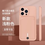 适用iPhone17pro卡包手机壳新款苹果16promax硅胶15pro卡槽14套13