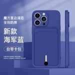 适用iPhone17pro卡包手机壳新款苹果16promax硅胶15pro卡槽14套13