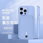 适用iPhone17pro卡包手机壳新款苹果16promax硅胶15pro卡槽14套13