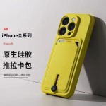 适用iPhone17pro卡包手机壳新款苹果16promax硅胶15pro卡槽14套13
