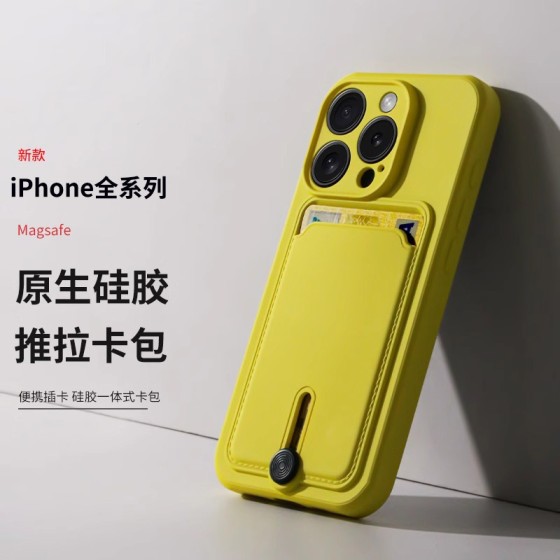 适用iPhone17pro卡包手机壳新款苹果16promax硅胶15pro卡槽14套13