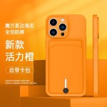 适用iPhone17pro卡包手机壳新款苹果16promax硅胶15pro卡槽14套13