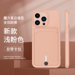 适用iPhone16promax卡包手机壳15苹果14镜头全包11软壳12保护套13