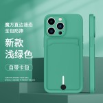 适用iPhone16promax卡包手机壳15苹果14镜头全包11软壳12保护套13
