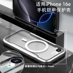 适用iPhone16e新款手机壳透明金属防摔苹果678SE23手机壳保护套