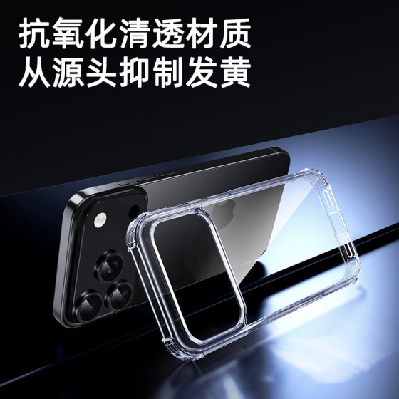 适用iphone17promax手机壳气囊防摔苹果17pro保护套透明新款17壳