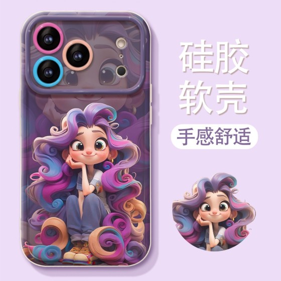 紫发公主挂链适用苹果17可爱手机壳iphone15新款硅胶16高颜值女生