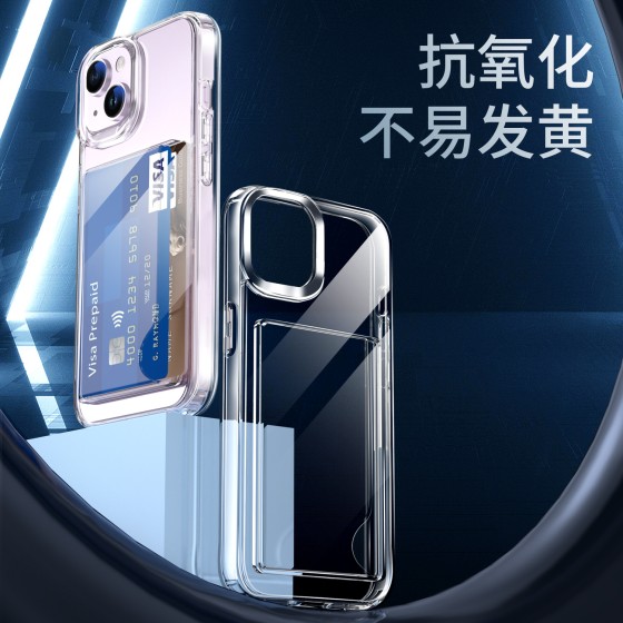 亚克力二合一透明卡包适用iPhone14ProMax手机壳苹果15插卡保护套