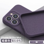 适用苹果18液态防指纹硅胶手机壳iphone17promax全包凹槽13保护套