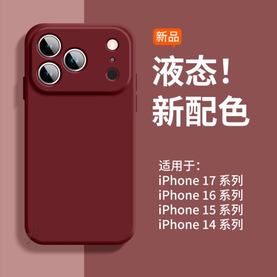 适用苹果18液态防指纹硅胶手机壳iphone17promax全包凹槽13保护套
