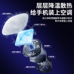 新款手机散热器GT31直播游戏背夹半导体制冷结冰磁吸手机平板通用
