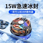 新款手机散热器GT31直播游戏背夹半导体制冷结冰磁吸手机平板通用