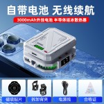 严选新款电池款手机散热器TH10可调档结冰数显磁吸半导体降温神器