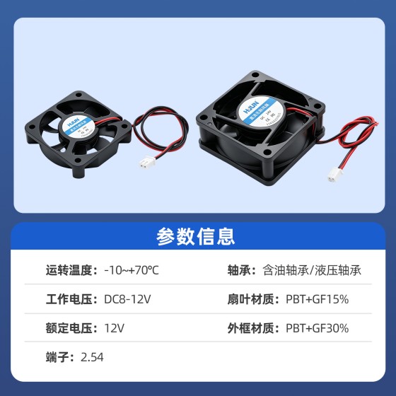 DC12V电源风扇微型玩具静音机箱电脑电源散热风扇 3 4 5 6 7 8CM