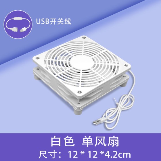 散热风扇12CM散热器12025路由器主机机箱机顶盒底座轴流USB静音5v