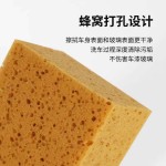 珊瑚棉 洗车海绵强吸水打蜡专用海绵不伤车漆 汽车清洁工具用品