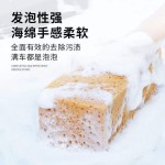 珊瑚棉 洗车海绵强吸水打蜡专用海绵不伤车漆 汽车清洁工具用品