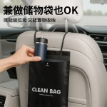 加厚车载垃圾袋可挂式车上车内专用清洁袋高级感汽车用品收纳袋子