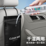 加厚车载垃圾袋可挂式车上车内专用清洁袋高级感汽车用品收纳袋子