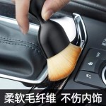 汽车内饰清洗工具空调出风口清洁刷洗车毛刷车内缝隙除尘好用毛刷