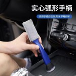 汽车内饰清洗毛刷工具空调出风口缝隙清洁刷双头洗车刷软毛除尘刷