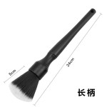 汽车内饰清洗毛刷工具空调出风口缝隙清洁刷双头洗车刷软毛除尘刷