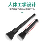 汽车除尘刷内饰清洗工具空调出风口清洁刷洗车用软毛刷车内缝隙刷