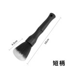 汽车除尘刷内饰清洗工具空调出风口清洁刷洗车用软毛刷车内缝隙刷