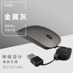 笔记本电脑伸缩有线鼠标静音USB光电滑鼠办公游戏可接单卡通礼品