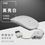 笔记本电脑伸缩有线鼠标静音USB光电滑鼠办公游戏可接单卡通礼品