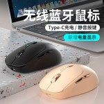 M13新款无线鼠标蓝牙静音女生可爱Type-c充电鼠标家用亚马逊爆款