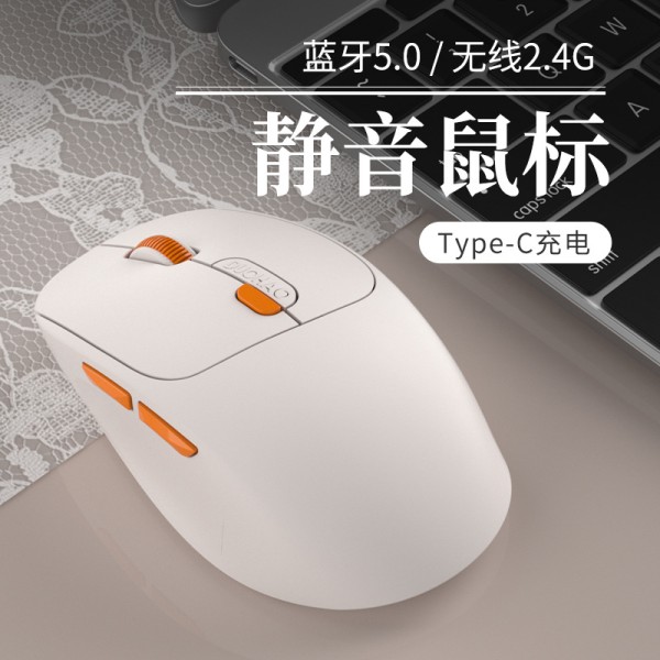 M13新款无线鼠标蓝牙静音女生可爱Type-c充电鼠标家用亚马逊爆款