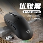 M30无线蓝牙双模鼠标炫光type-c充电静音办公笔记本平板电脑通用